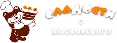 логотип «Сладости с Московского»